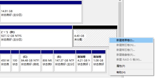 硬盘如何重装windows10系统(2)