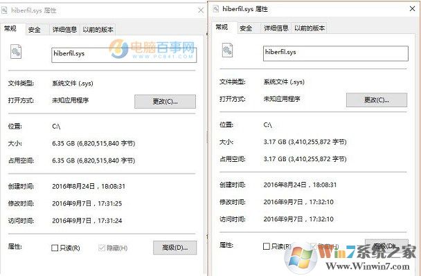 Win10专业版删除hiberfil.sys休眠文件和大小调整技巧