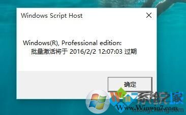 怎样查看windows10系统是否永久激活