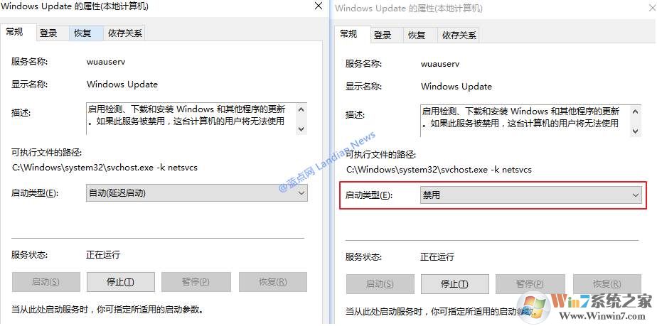 Win10易升是什么？如何彻底关闭windows10易升？3.jpg