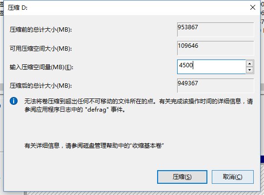 硬盘如何重装windows10系统(1)