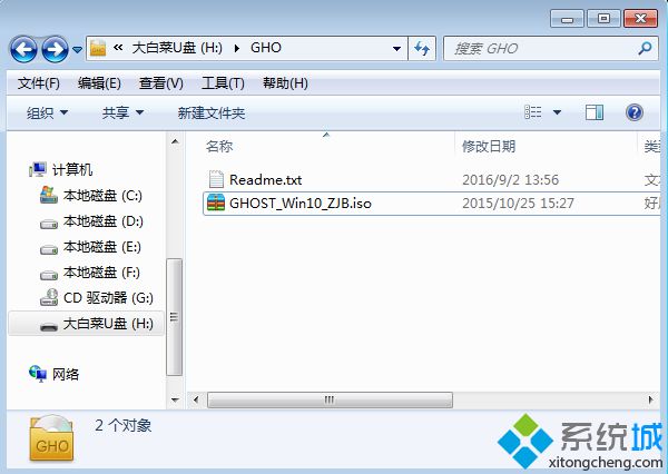 怎么重装Win10系统？详解重装Win10 64位系统的技巧
