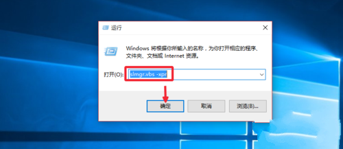 win10专业版永久激活