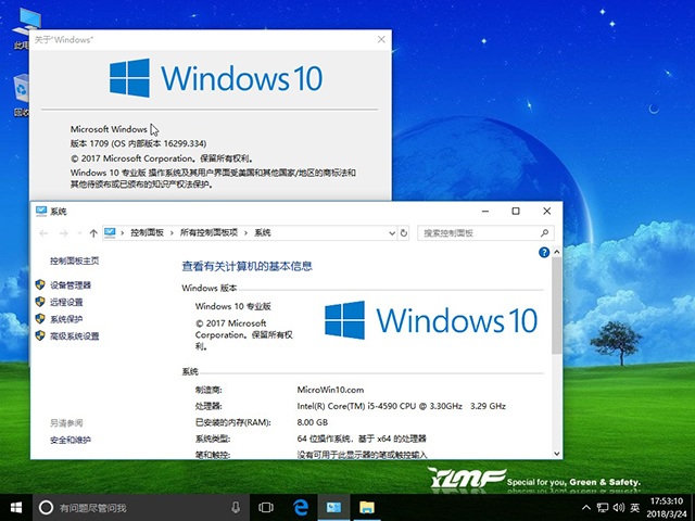 雨林木风Win10系统下载16299.334镜像下载