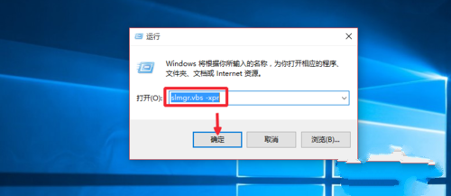 win10专业版永久激活