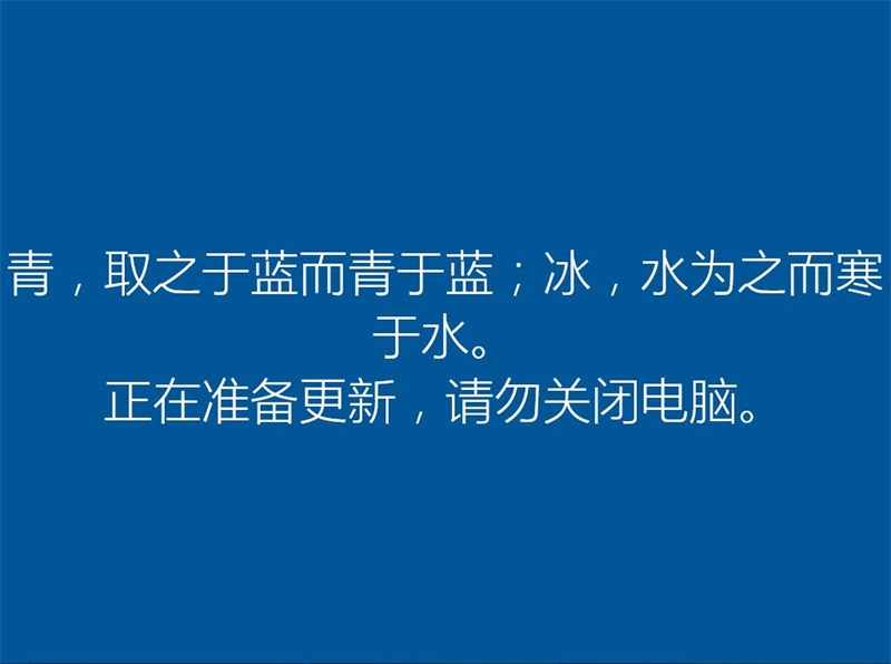 硬盘安装windows10系统前期准备JI安装步骤(12)