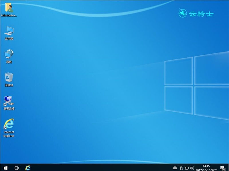 硬盘安装windows10系统前期准备JI安装步骤(13)