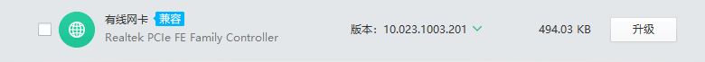netwbw02.sys 蓝屏2.jpg