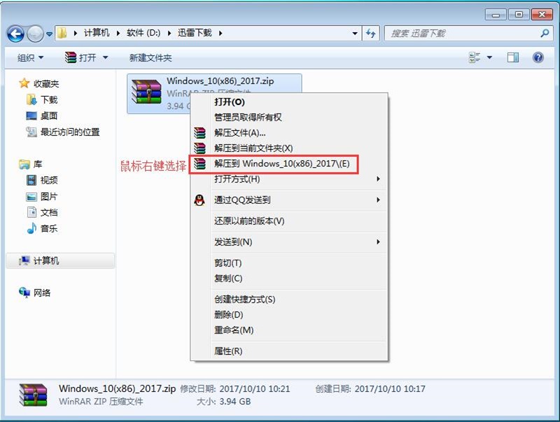 硬盘安装windows10系统前期准备JI安装步骤(1)