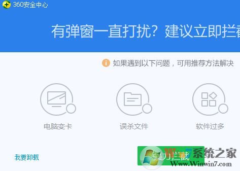 chdrt64.sys蓝屏：Win10出现chdrt64.sys蓝屏怎么办？3.jpg