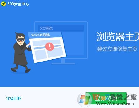 chdrt64.sys蓝屏：Win10出现chdrt64.sys蓝屏怎么办？2.jpg