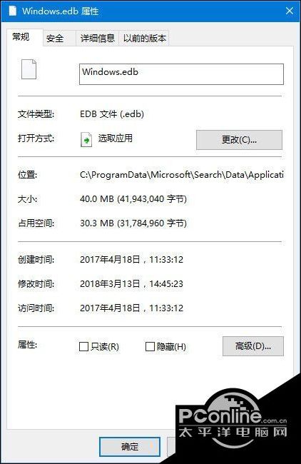 Win10专业版将索引文件Windows.edb移到非C盘的技巧2.jpg