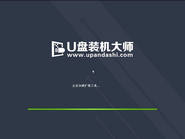 如何重装Win10系统？U盘重装Win10专业版图文技巧！(3)