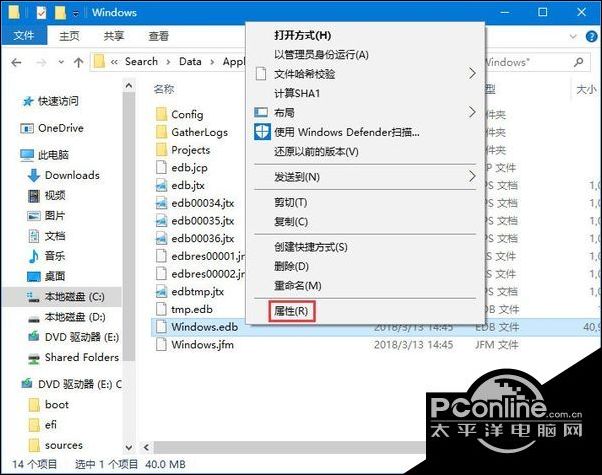 Win10专业版将索引文件Windows.edb移到非C盘的技巧1.jpg