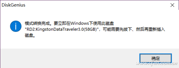 U盘启动那种模式最好？详解windows10 HDD模式！6