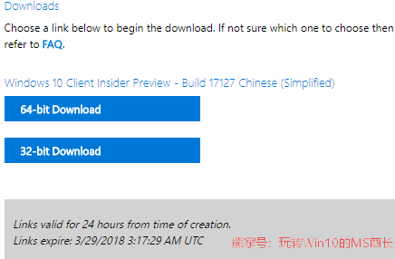 微软Win10 1803准正式版Build 17127 ISO镜像下载2.png
