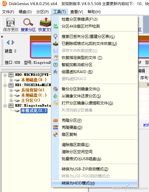 U盘启动那种模式最好？详解windows10 HDD模式！2