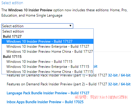 微软Win10 1803准正式版Build 17127 ISO镜像下载1.png