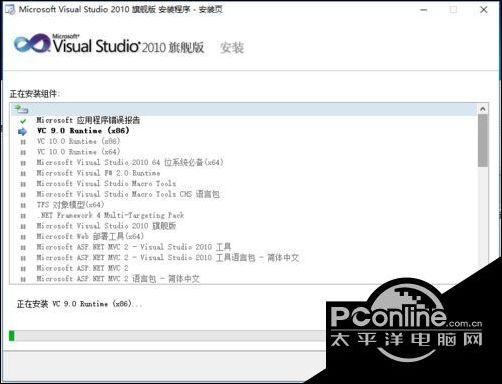 windows10专业版下安装VS2010的技巧8.jpg
