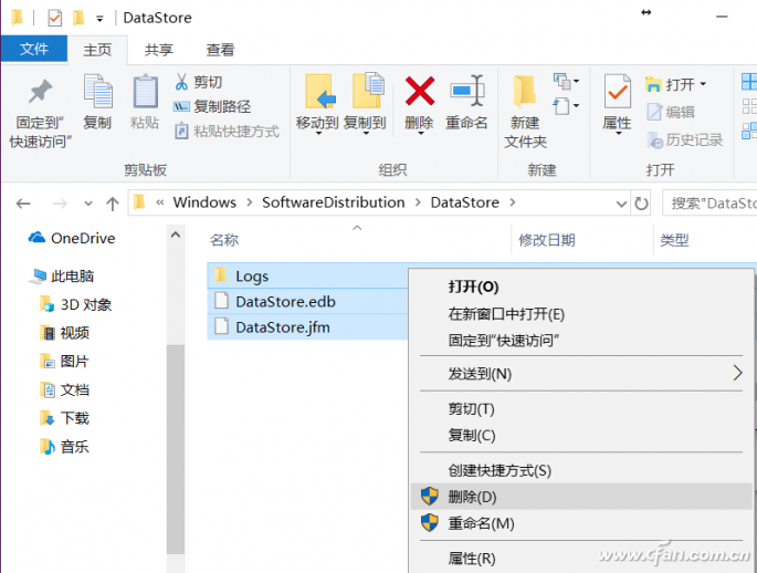Win10系统更新失败的应对技巧7