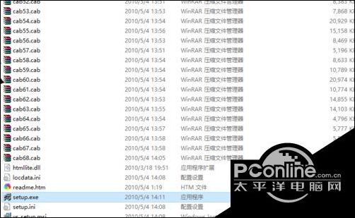 windows10专业版下安装VS2010的技巧2.jpg