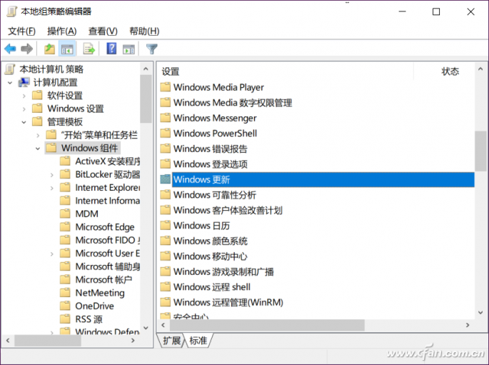 Win10系统更新失败的应对技巧3