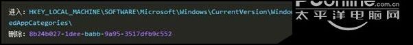 windows10 15061无法更新的解决技巧1.jpg
