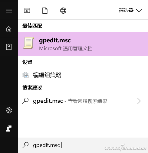 Win10系统更新失败的应对技巧2