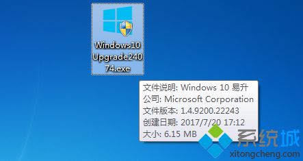 Win10天地學院：通過輔助技術在線升級Win10系統(tǒng)的技巧