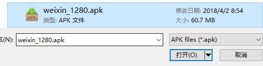 apk文件是什么?Win10系统打开apk文件的技巧