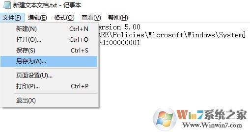 windows hello不可用全灰色该怎么办？2.jpg