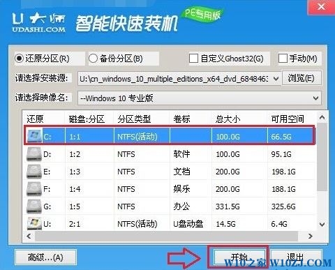 win10官方镜像下载地址