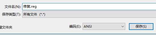 windows hello不可用全灰色该怎么办？3.jpg