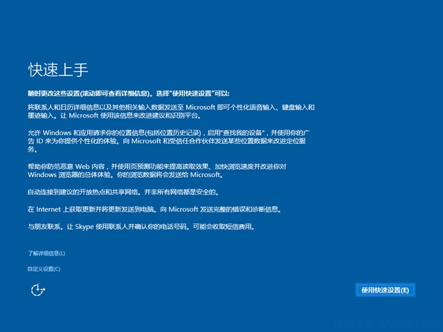win10官方镜像下载地址
