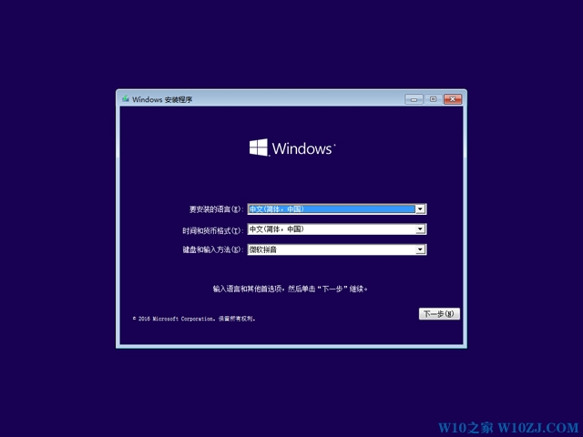 win10官方镜像下载地址