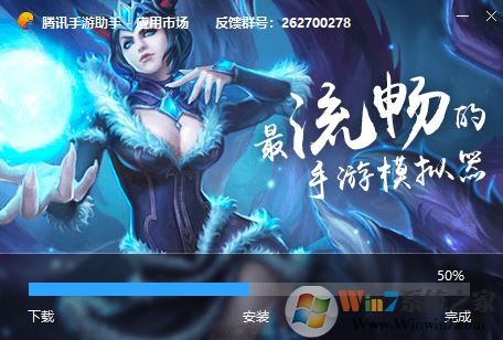 apk文件是什么?Win10系统打开apk文件的技巧