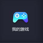 apk文件是什么?Win10系统打开apk文件的技巧