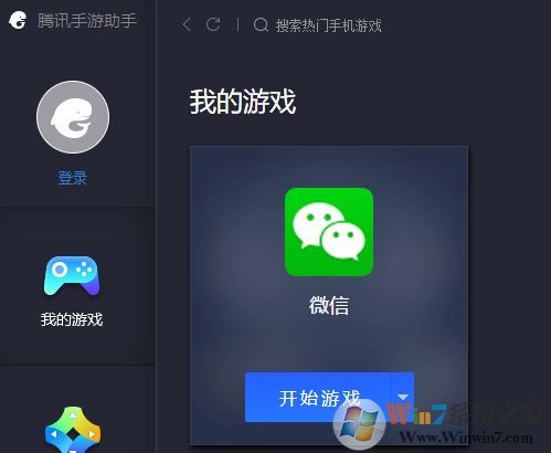 apk文件是什么?Win10系统打开apk文件的技巧