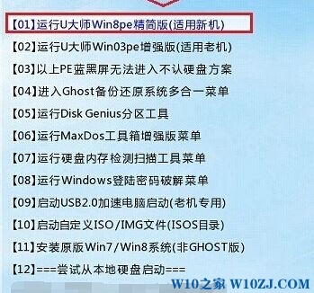 win10官方镜像下载地址