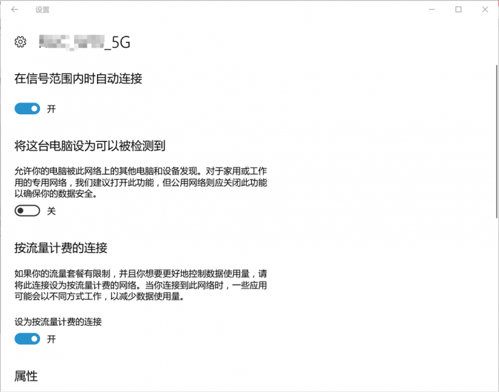 Win10 1803春季版即将上线，不想升级咋办！2.png