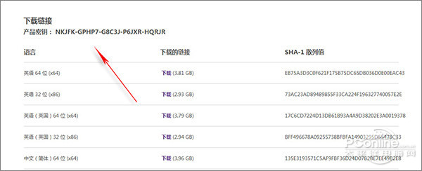 Win10专业版安装前必看教程.jpg