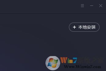 apk文件是什么?Win10系统打开apk文件的技巧