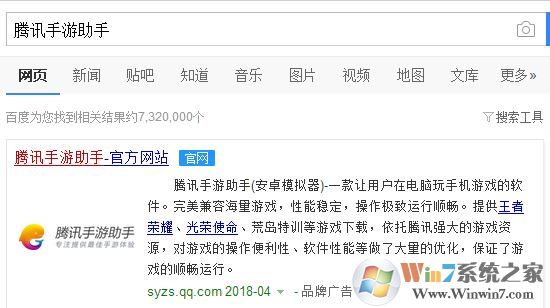 apk文件是什么?Win10系统打开apk文件的技巧