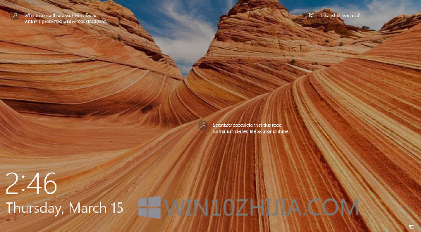 windows10过早或快速进入睡眠状态
