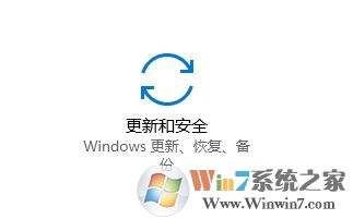 Win10专业版下载独立更新补丁的技巧1.jpg