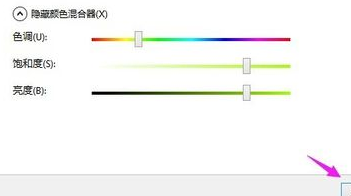 windows10开始菜单背景图设置技巧(2)