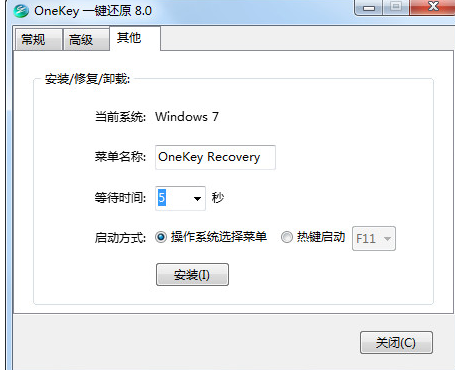 win10系统天地