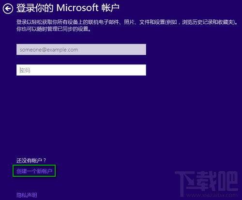 windows10如何新建本地账户