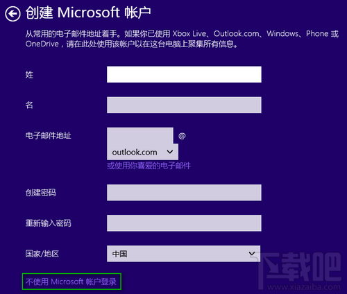 windows10如何新建本地账户(1)