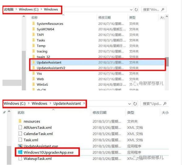 一招儿彻底根除Win10易升更新提醒！3.jpg